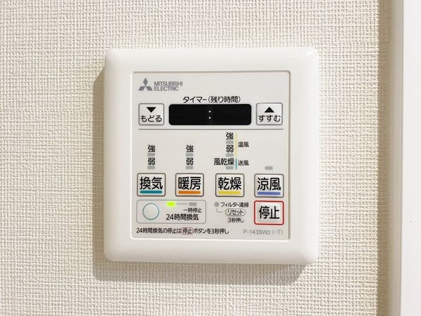 ハイツ伏見桃山　中古マンション