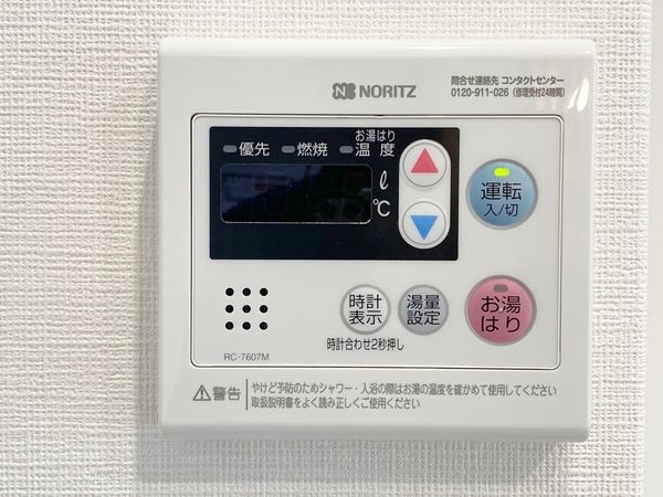 ハイツ伏見桃山　中古マンション