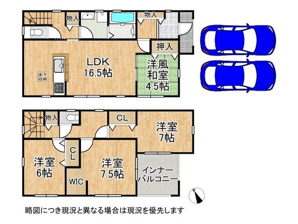 草津市橋岡町　新築一戸建て　１号棟