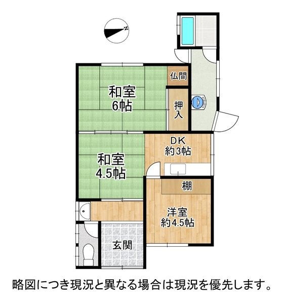 大津市光が丘町　中古一戸建て