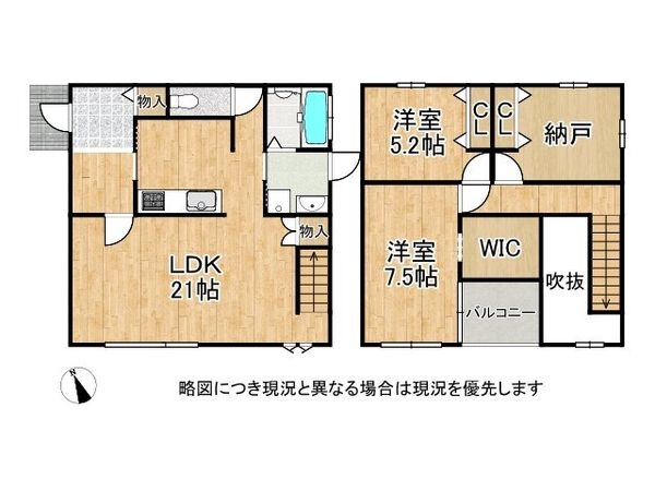 草津市野路町　新築一戸建て