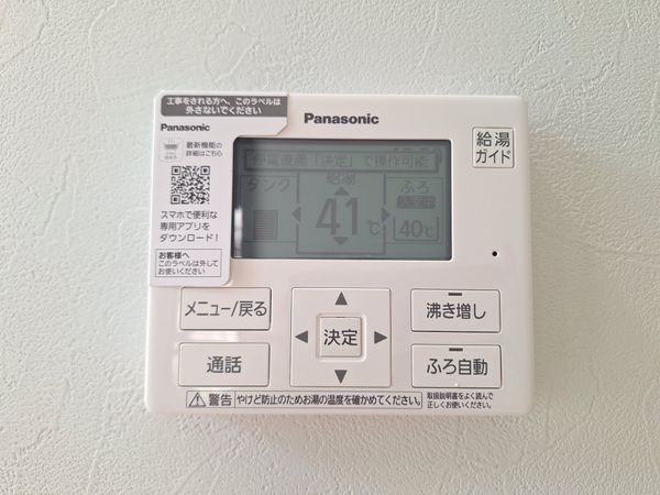 草津市野路町　新築一戸建て