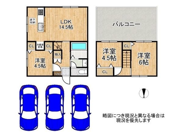大津市坂本６丁目の中古一戸建て