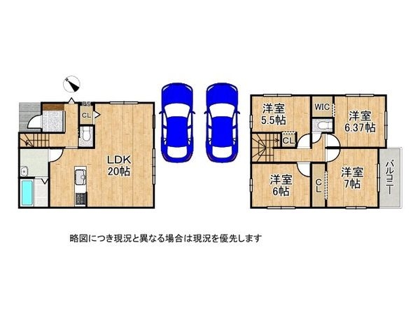 栗東市小柿２丁目　新築一戸建て　１期　２号棟