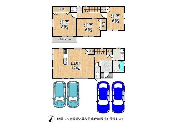 京都市山科区音羽沢町　新築一戸建て