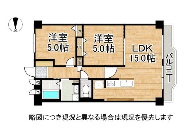 ジュネス音羽　中古マンション