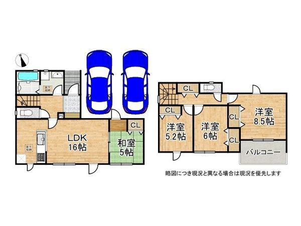 草津市下笠町　新築一戸建て　２４－１期　１号棟