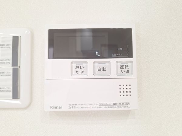 フォルクローレ瀬田　中古マンション