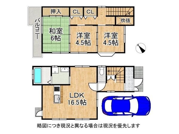 京都市伏見区深草大亀谷西寺町の中古一戸建て