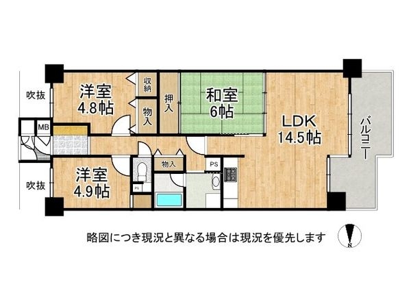 シャルマンコーポ第3瀬田１　中古マンション