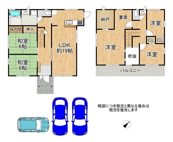 大津市和邇春日２丁目の中古一戸建て