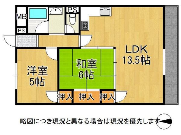 山科椥辻団地Ｂ棟　中古マンション