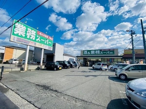 大津市仰木の里東1丁目の中古一戸建て(業務スーパー堅田店)