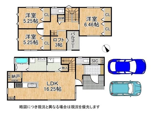 栗東市小柿６丁目　新築一戸建て　１号地