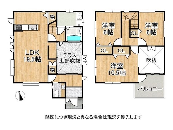 大津市際川４丁目　中古戸建