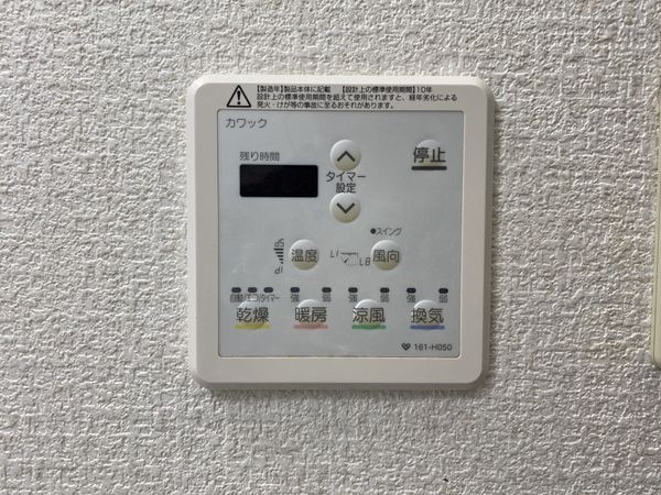 ルネス・ピース醍醐　中古マンション