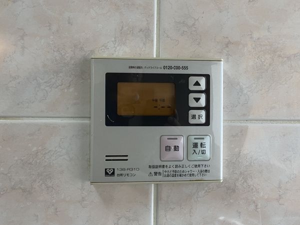 ルネス・ピース醍醐　中古マンション
