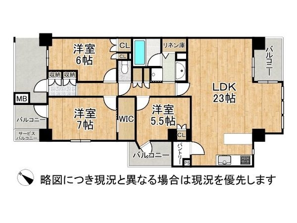 ファインレジデンス南草津　中古マンション