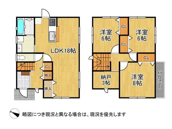 大津市月輪３丁目の中古一戸建て