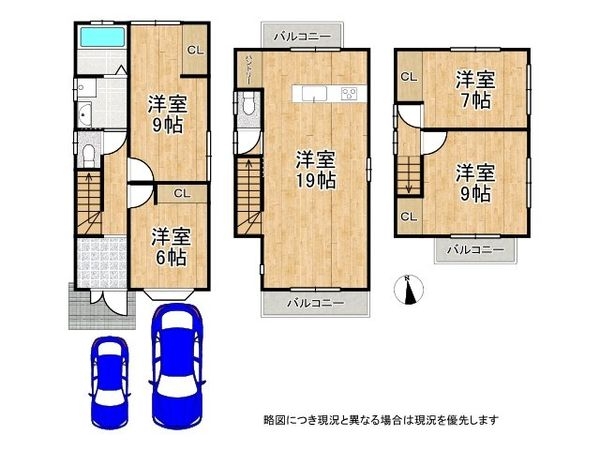京都市伏見区深草寺内町　中古一戸建て