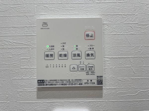 京都市伏見区深草寺内町の中古一戸建て