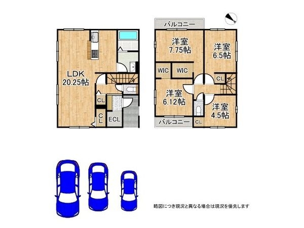 栗東市高野　新築一戸建て