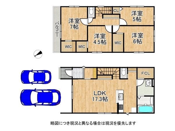 栗東市中沢２丁目　新築一戸建て　１期　全１区悪