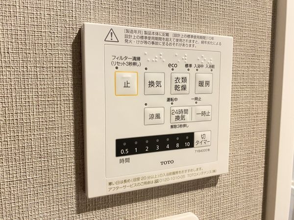 ルミエール桂川　中古マンション