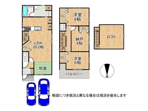 京都市伏見区久我御旅町　新築一戸建て　１号棟