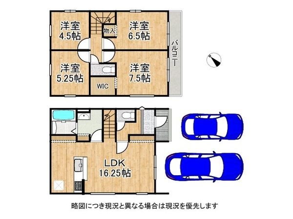 草津市草津町　新築一戸建て　2号棟