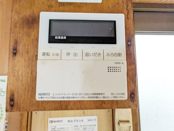 草津市上笠４丁目の中古一戸建て