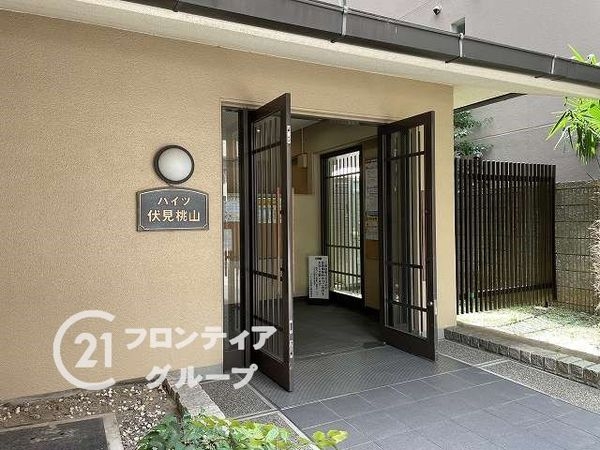 ハイツ伏見桃山　中古マンション