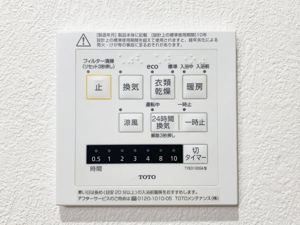 ハイツ伏見桃山　中古マンション