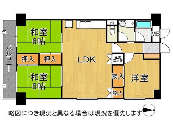 桂ガーデンハイツ　中古マンション
