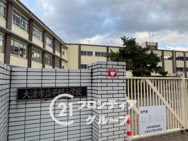 エバーグリーン鳰の浜　中古マンション(大津市立平野小学校)