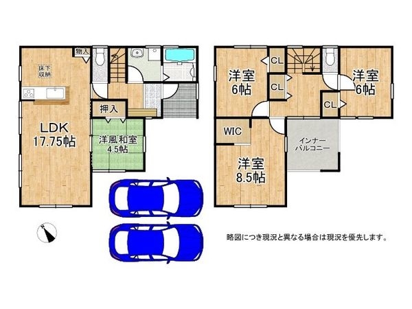 守山市播磨田町　新築一戸建て　２号棟