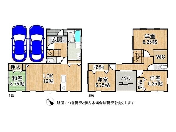 守山市播磨田町　新築一戸建て　１号棟