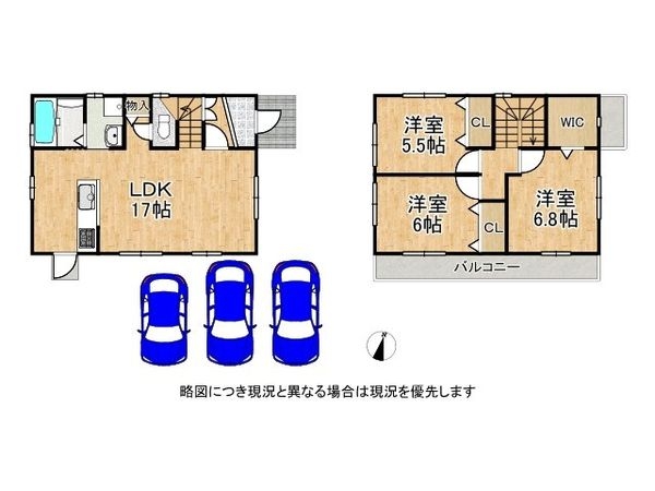 大津市坂本５丁目の中古一戸建て