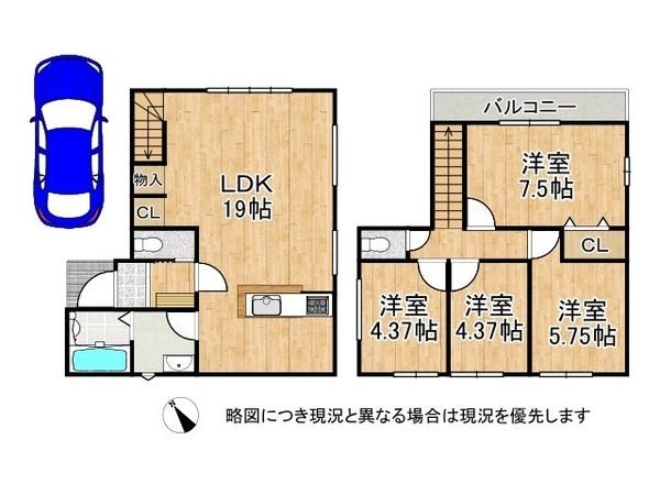 草津市上笠４丁目　新築一戸建て　2期　１号地