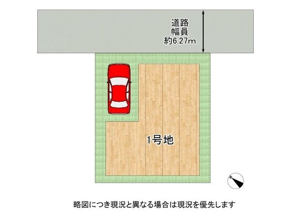草津市上笠４丁目　新築一戸建て　2期　１号地