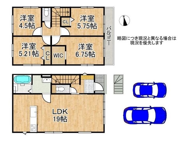 大津市稲葉台　新築一戸建て　２期　１号地