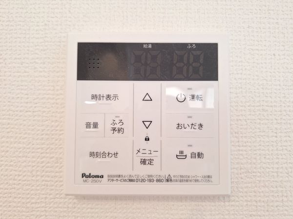 大津市稲葉台　新築一戸建て　２期　１号地