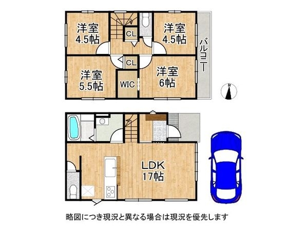 京都市南区久世上久世町　新築一戸建て　5期　1号地