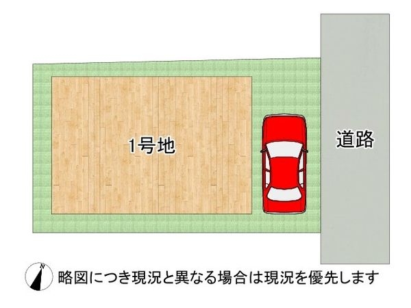 京都市南区久世上久世町　新築一戸建て　5期　1号地