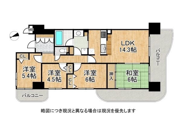 ルネ大津皇子が丘ロイヤルビュー　中古マンション