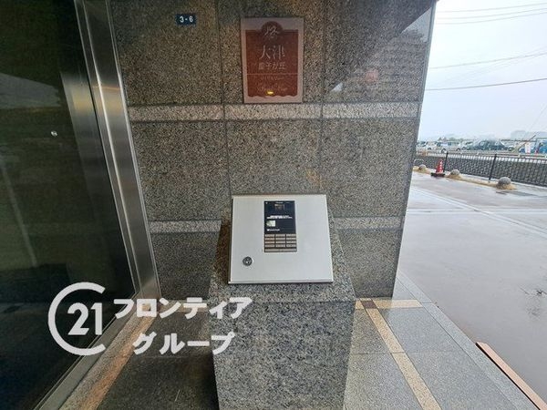 ルネ大津皇子が丘ロイヤルビュー　中古マンション