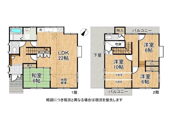 大津市池の里　中古一戸建て