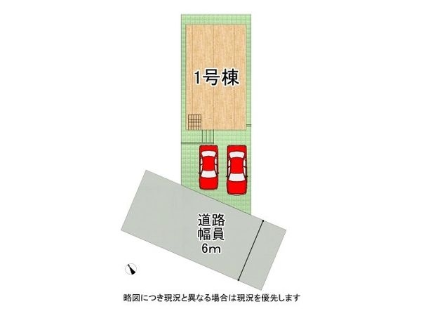 京都市伏見区淀生津町　新築一戸建て　１期　全１区画