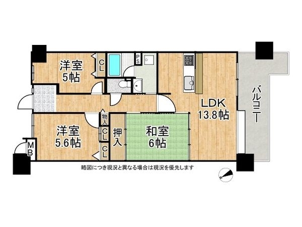コスモ守山四番館　中古マンション