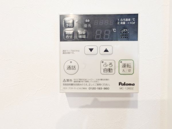 コスモ守山四番館　中古マンション